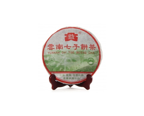 嘉禾普洱茶大益回收大益茶2004年彩大益500克 件/提/片
